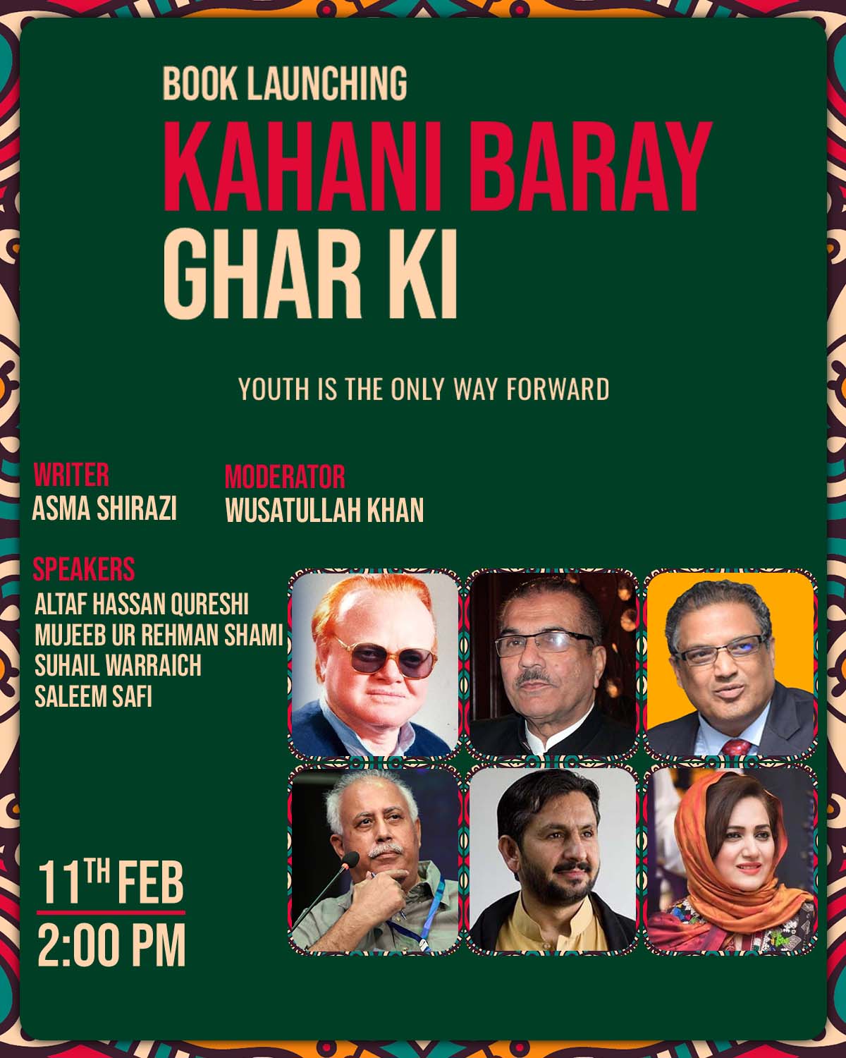 ballet-549617 Kahani Baray Ghar Ki